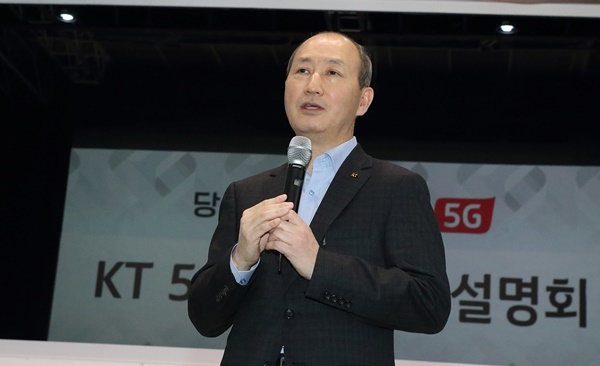 26일 KT 5G 기술 기자설명회에서 KT 네트워크부문장 오성목 사장이 5G 네트워크 기술과 관련해 설명하는 모습(사진=KT)