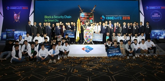 27일 오후 서울 코엑스 그랜드볼룸에서 '코드게이트 2019 국제해킹방어대회' 수상자들이 단체사진을 촬영하고 있다.