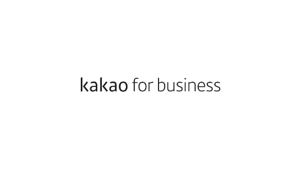 카카오가 카카오톡을 기반으로 비즈니스 파트너를 돕는 신규 서비스들을 런칭한다고 28일 밝혔다. (사진=카카오) 