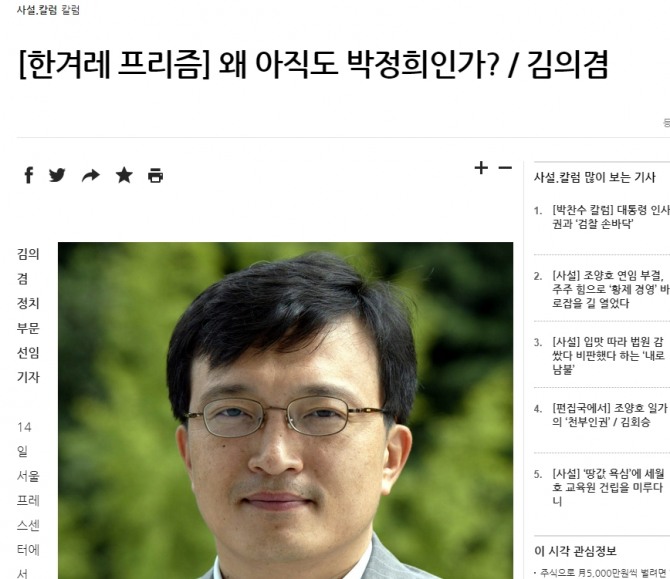 김의겸  최정호 사퇴 이어 조동호 지명 철회,  다음은 박영선 + 진영  후보자 ?    …문대통령 3기 개각 줄줄이 낙마  