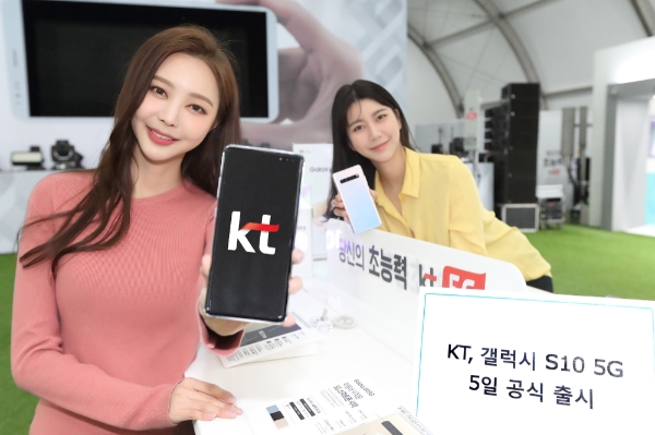 KT가 세계 최초 5G 스마트폰 삼성전자 '갤럭시 S10 5G'를 전국 KT 매장과 공식 온라인채널 KT샵에서 판매하고 있다. (사진=KT)