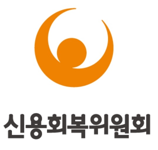 신용회복위원회 로고 (이미지=신용회복위원회)