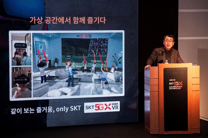 SK텔레콤 유영상 MNO사업부장이 3일 '5G 론칭 쇼케이스' 기자간담회에서 SK텔레콤의 5GX 서비스 · 요금제 등에 대해 발표하고 있다. (사진=SK텔레콤)