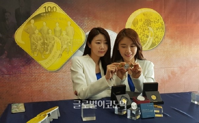 11일 마포 광흥창역 한국조폐공사 제품홍보관에서 열린 '대한민국 임시정부 수립 100주년 기념메달' 공개 행사에서 행사모델들이 기념메달을 선보이고 있다. 사진=유명현 기자