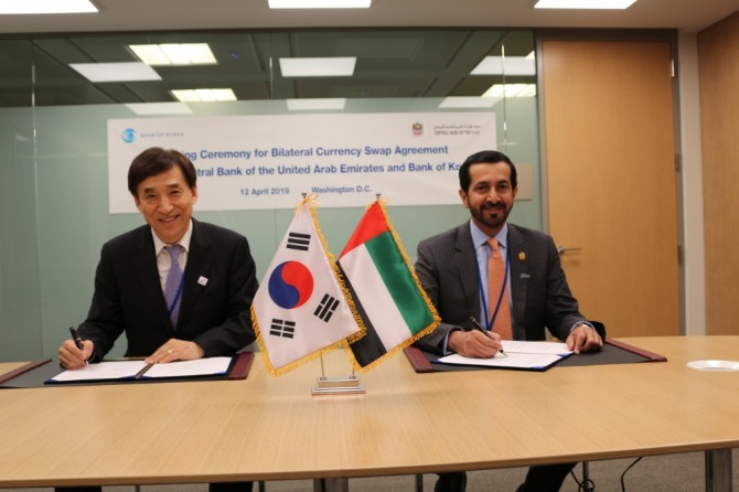 13일 이주열 한국은행 총재와 알 만수리 UAE 중앙은행 총재가 워싱턴에 있는 IMF 본부에서 양국간 통화스와프 계약서에 서명하고 있다. 사진=한국은행