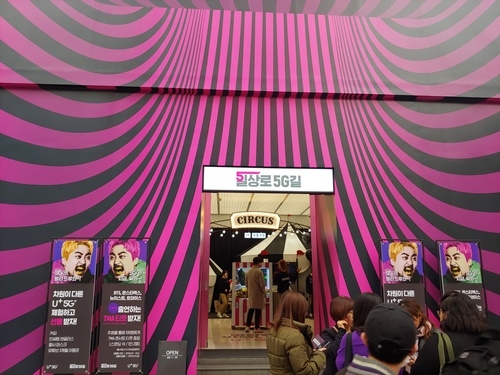 생활을 바꾸는 5G 서비스를 체험할 수 있다는 입소문에 힘입어 오픈 당일 1,500명이었던 일 단위 방문객 수(평일 기준)는 지난 12일 4천명을 돌파했다. 주말에는 하루 평균 5천명이 넘는 방문객이 ‘일상로 5G길’을 찾아 LG유플러스 5G 서비스를 체험했다.(사진=LG유플러스) 