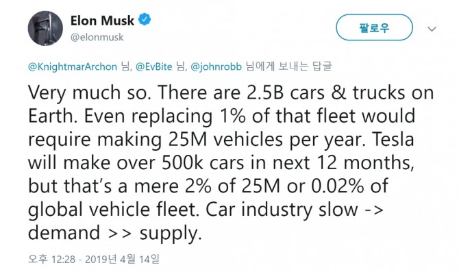 테슬라 머스크 CEO가 향후 12개월 동안 모델 시리즈 전기자동차(EV) 50만대 이상을 생산할 것이라고 트윗했다. 자료=트위터/머스크