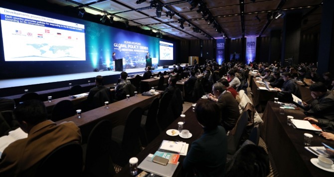 지난해말 열린 4차 산업혁명 글로벌 정책 컨퍼런스(사진=뉴시스)
