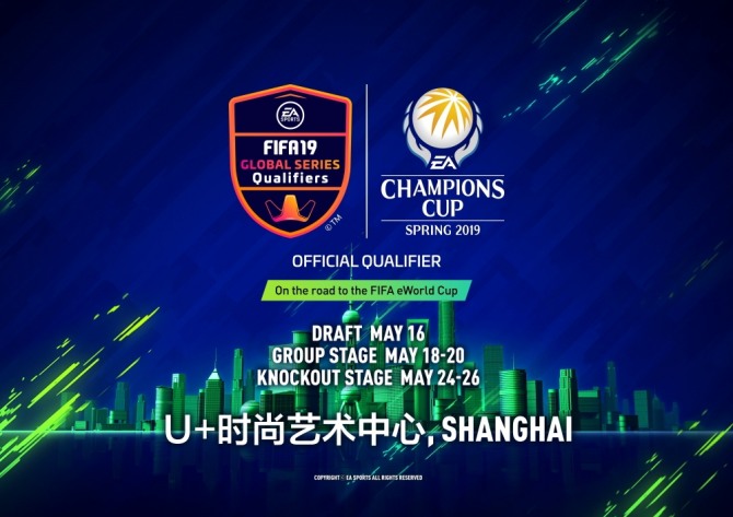 '피파온라인4'의 아시아 최대 규모 e스포츠대회인 ‘EA Champions Cup SPRING 2019’가 EA 주최로 다음달 16일부터 26일까지 중국 상하이에서 열린다.