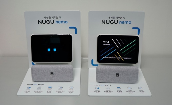 SK텔레콤은 18일 7인치 디스플레이를 탑재한 AI 스피커 ‘누구 네모(NUGU nemo)’를 출시한다고 밝혔다.