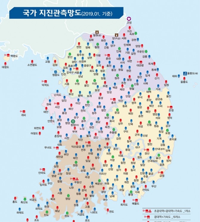 기상청 전국 지진 관축망도. 한국에서 일어난 지진이 올들어 벌써 26번재이다. 