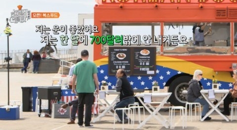 19일 재방송된 tvN '헌지에서 먹힐까3' 미국편 방송장면 캡쳐. 사진=tvN