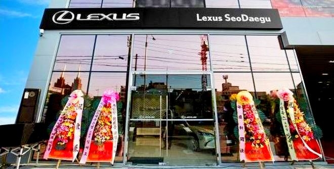 대구시 달서구 토요타·렉서스 전시장. 사진=한국토요타