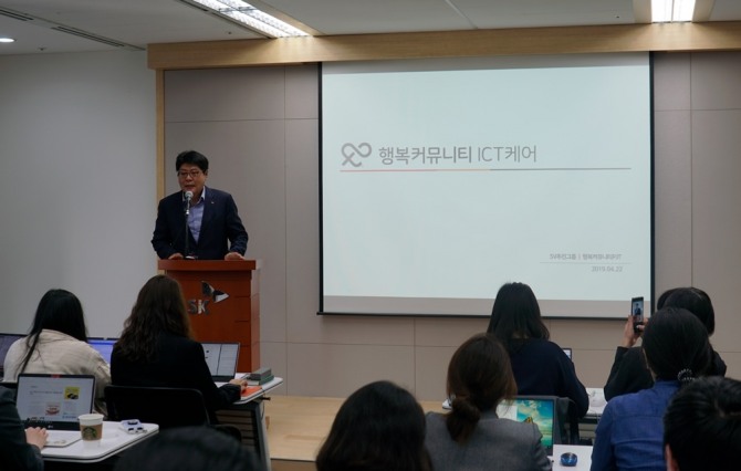 SK텔레콤이 지방자치단체, 사회적 기업과 함께 사회적 취약계층 대상 ICT 연계 복지 서비스 제공에 나선다. SK텔레콤은 독거 어르신대상 ‘ICT 돌봄 서비스’ 시범사업을 시행하고, 이를 주관할 ‘ICT 케어센터’를서울 성동구에 개소했다고 22일 밝혔다.