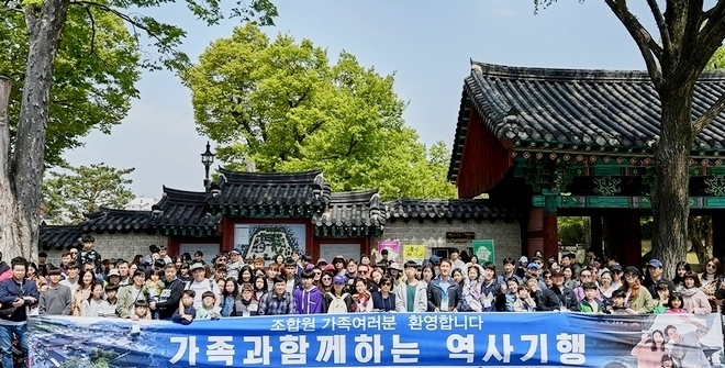 쌍용차 노조원과 노조원 가족 250여명이 지난 주말 전북 전주시 한옥마을을 방문해 문화 유산을 관람하는 등 역사문화 기행을 가졌다. 사진=쌍용차