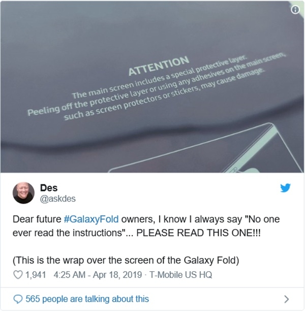 갤럭시폴드 테스터중 한명이었던 데스가 자신의 트위터에 갤럭시폴드 소유자들은 제품 사용 설명서를 잘 읽으라고 권고하면서 문제의 필름을 사진으로 찍어 올렸다.(사진=데스 트위터)