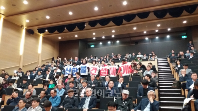 지난 19일 서울 강남구 코엑스에서 열린 '제3차 에너지기본계획 공청회' 방청석에서 '신한울 건설재개' 문구가 적힌 옷을 입은 사람들이 구호를 외치고 있다. 사진=글로벌이코노믹DB