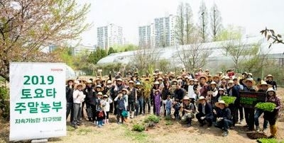 최근 실시된 토요타 주말농부 모습, 사진=한국토요타