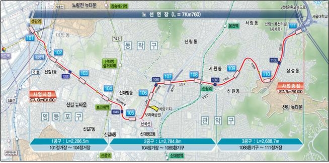 서울도시철도(경전철) 신림선의 전체 노선도. 자료=서울시