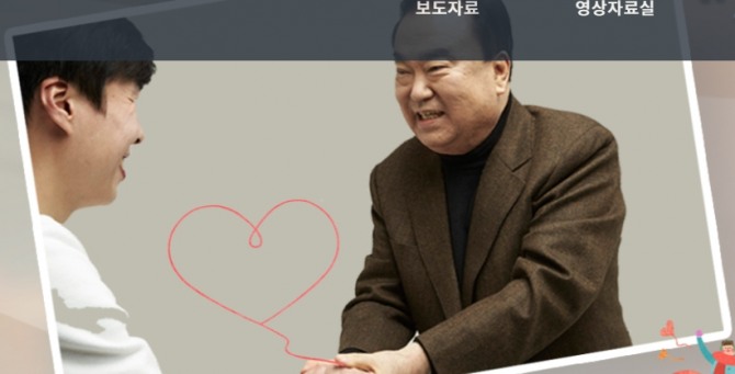 사보임 소동 속에 문희상 국회의장과 임이자 의원이 백주대낮 국회에서 성추행 진실게임에 빠졌다.   