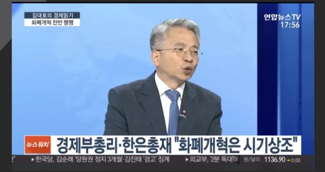한국경제 성장률이 마이너스로 떨어졌다. 김박사의 진단.  1분기 성장률 - 0.3%의 의미 