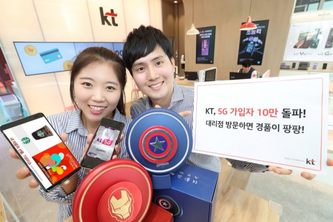 KT 직원들이 30일 광화문 KT 대리점에서 5G 10만 가입자 돌파 기념 프로모션을 홍보하고 있다. 