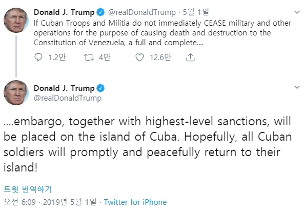 트럼프의 쿠바 경고 트윗.