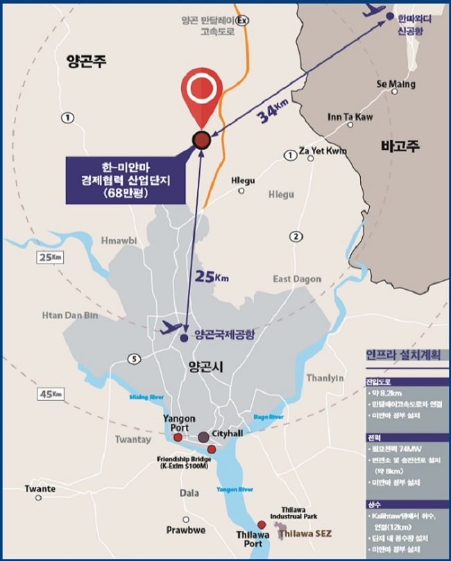 올해 하반기에 착공 예정인 '한-미얀마 경제협력 산업단지'의 위치도. 자료=한국토지주택공사(LH)