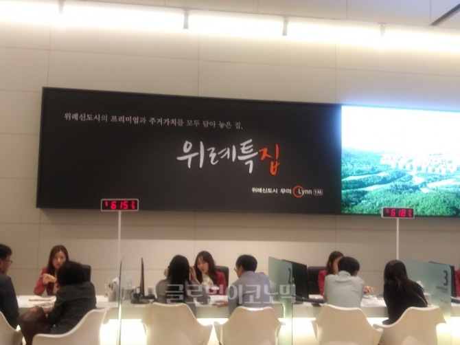 청약상담을 받고 있는 방문자들 사진=오은서 기자