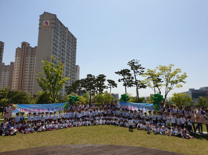  부영그룹이 3일 펼친 어린이날(충북오창) 행사 사진=부영그룹