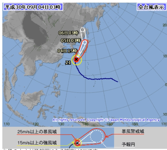 부산, 울산, 경남 가까운 지역 일본 규슈 (九州) 에서 지진이 일어나 일본 기상청이 비상에 들어갔다. 