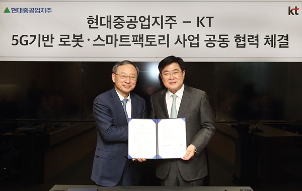 KT와 현대중공업지주가 10일 KT 광화문 East 빌딩에서 ‘5G 기반 로봇·스마트팩토리 사업 공동 협력’을 위한 업무 협약(MOU)을 체결했다고 12일 밝혔다. 왼쪽부터 KT 황창규 회장, 현대중공업지주 권오갑 부회장이 ‘5G 기반 로봇·스마트팩토리 사업 공동 협력’을 위한 업무 협약(MOU)을 체결하고 기념사진을 촬영했다.(사진=KT) 