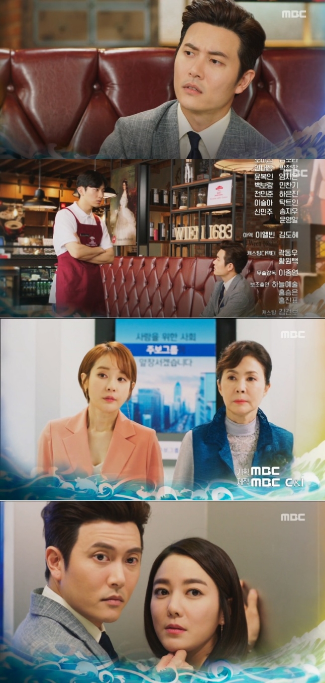 13일 오후 방송되는 MBC 일일드라마 '용왕님 보우하사' 78회에서는 마풍도(재희 분)와 심청이(이소연 분)가 알콩달콩 데이트를 이어가는 모습을 여지나(조안 분)와 방덕희(금보라 분)가 목격하고 질투심에 흥분하는 반전이 그려진다. 사진=MBC '용왕님 보우하사' 78회 예고 영상 캡처