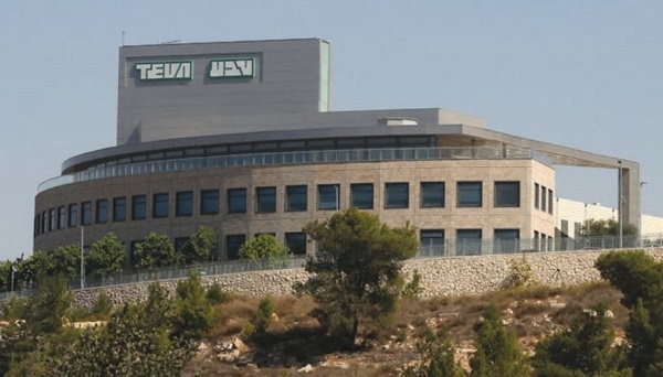 미국에서 가격담합을 주도한 혐의를 받고 있는 이스라엘 제약사 테바 본사 모습.