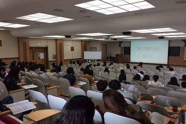 한국학교심리학회가 지난 11일 2019 춘계학술대회를 개최했다. [사진=한국학교심리학회]