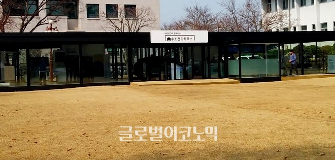 서울 여의도 극회의사당에 자리한 넥쏘 홍보관.