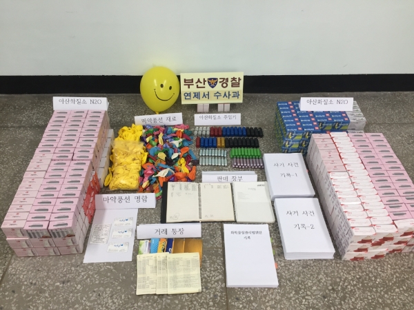 해피벌룬 이미지. 사진=뉴시스