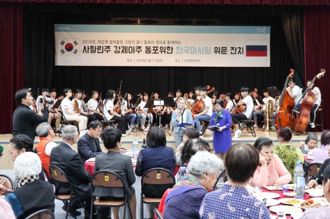 한국마사회 렛츠런재단이 농어촌희망청소년오케스트라(KYDO)와 함께 5월9일부터 5박6일간 러시아 사할린주를 방문해 한인동포를 위한 공연을 펼쳤다. 사진=한국마사회