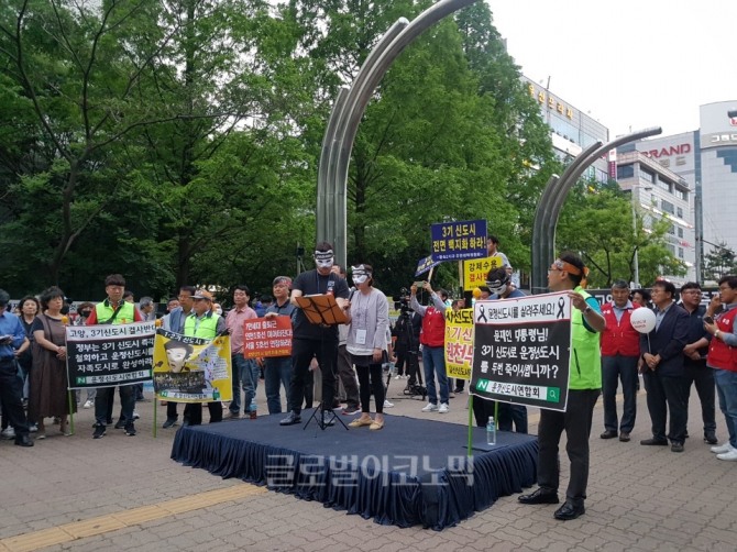 18일 고양 일산서구 지하철3호선 주엽역 부근 주엽공원에서 열린 '3기신도시 반대' 2차 집회를 주도한 일산·운정·검단 신도시연합회 관계자들이 간이무대에서 3기신도시 즉각 철회를 요구하고 있다. 사진=김하수 기자