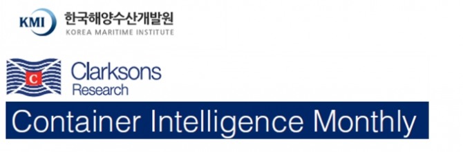 한국해양수산개발원(KMI)과 클락슨리서치의 '컨테이너 인텔리전스' 보고서 이미지. 사진=각 기관 홈페이지