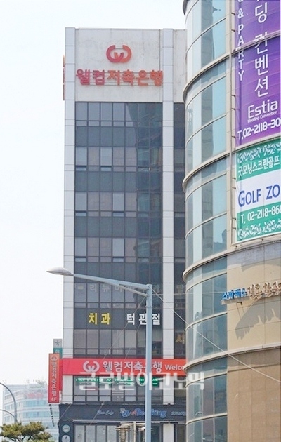 악인전에서는 서울 동대문에 자리한 웰컴저축은행 사옥도 나온다.