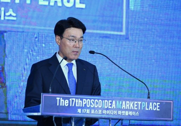 최정우 포스코 회장이 21일 서울 포스코센터에서 열린 '제 17회 포스코 아이디어 마켓플레이스'에서 환영사를 낭독하고 있다. 사진=포스코