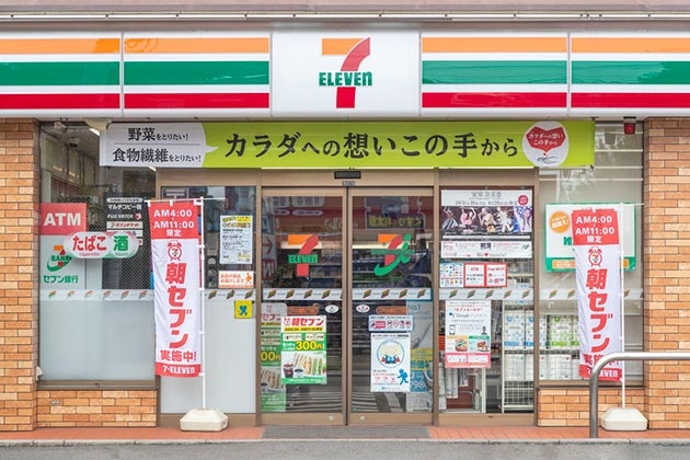 일본 최대 편의점인 세븐일레븐 재팬 매장.