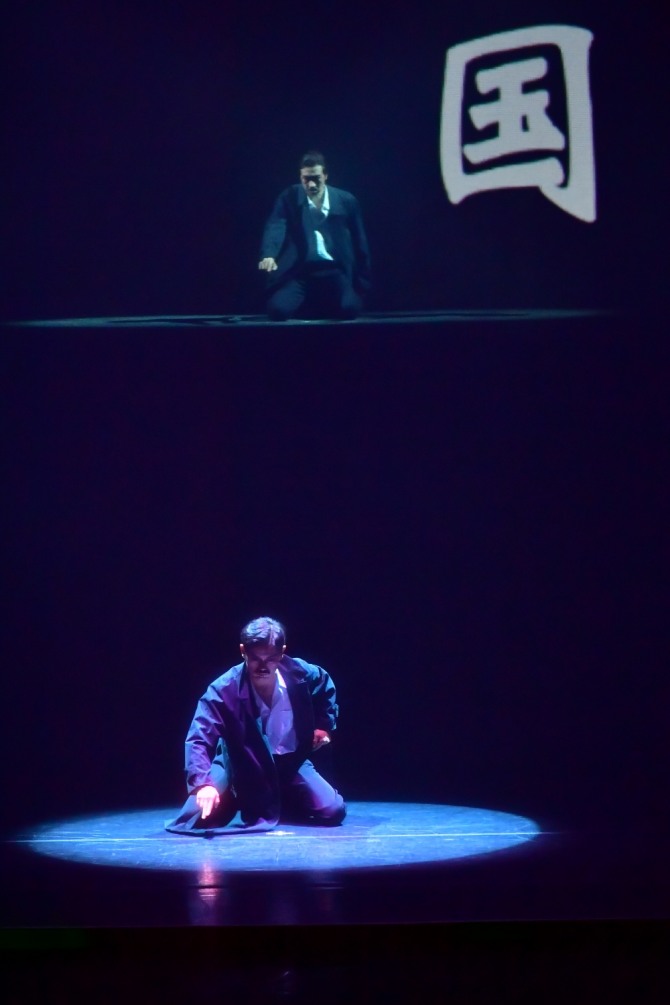 이미숙 안무, 윤우영 연출의 '불멸의 영웅, 안중근'.