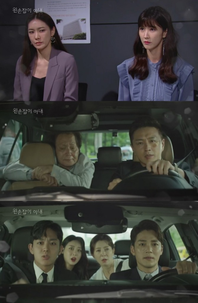 23일 오후 방송되는 KBS2TV 일일드라마 '왼손잡이 아내' 97회에서는 오산하(이수경 분)가 검찰 조사를 받는 가운데, 기억장애에 시달리는 감남준(진태현 분)이 오창수(강남길 분)를 데리고 나가는 돌발 행동을 해 눈 수술을 돕는 조력자가 되는 것인지 기대감을 높인다.사진=KBS2TV '왼손잡이 아내' 97회 예고 영상 캡처