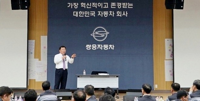 예병태 대표이사가 210여명의 회사 임원과 본부장, 각 부서별 팀장 등에게 자사의 브랜드 가치, 제품 정체성에 대해 설명하고 있다. 사진=쌍용차