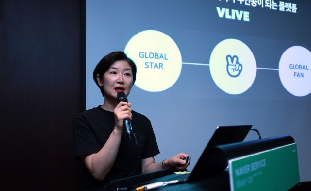 박선영 네이버 V CIC 서비스 기획 대표가 23일 서울 명동 레스케이프 호텔에서 '브이라이브'의 글로벌 성과를 설명했다.