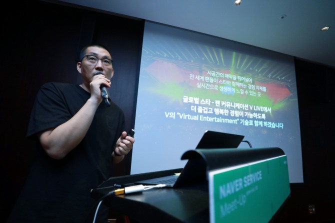 장준기 네이버 V CIC 기술개발 대표가 23일 서울 명동 레스케이프 호텔에서 '브이라이브'의 향후 기술 방향에 대해 논했다. 