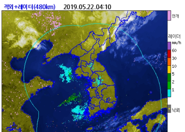 기상청 오늘, 내일, 주말 날씨와 미세먼지 일기예보.