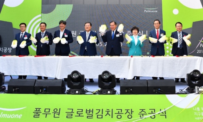 풀무원은 지난 24일 전북 익산 국가식품클러스터에서 '글로벌김치공장' 준공식을 가졌다. 사진=풀무원